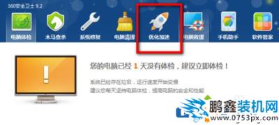 win7系统财付通显示数字证书不能工作怎么解决？