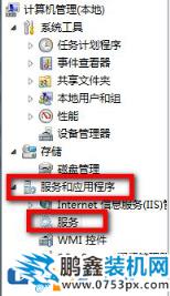 win7系统财付通显示数字证书不能工作怎么解决？