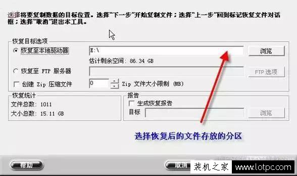 电脑文件被误删了怎么办？教你一招轻松恢复找回被删除的文件