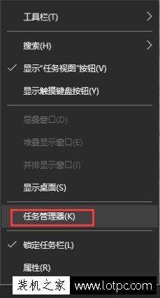 Win10全屏看视频时任务栏不隐藏解决方法