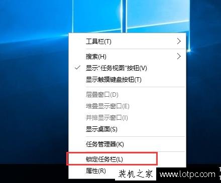 Win10快速启动栏不见了怎么办？Win10快速启动栏不见了恢复方法