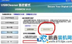 win10sd卡写保护怎么去掉？完美解除SD卡写保护的问题