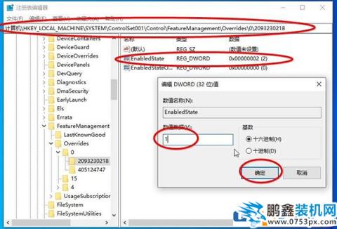 Win10 20H2版本怎么查看系统属性？恢复系统属性界面方法！