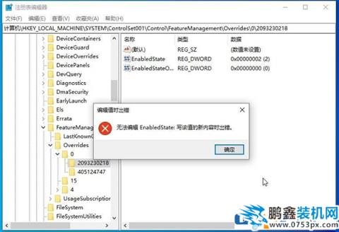 Win10 20H2版本怎么查看系统属性？恢复系统属性界面方法！