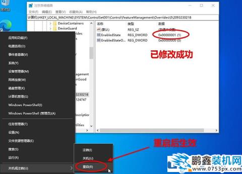 Win10 20H2版本怎么查看系统属性？恢复系统属性界面方法！