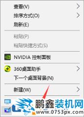 win10系统快速使用方法来了！