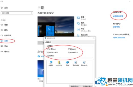 win10系统快速使用方法来了！