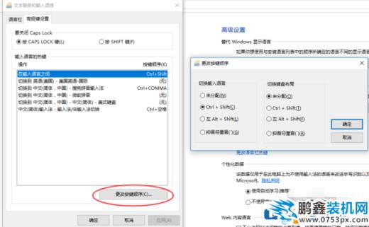 win10系统快速使用方法来了！