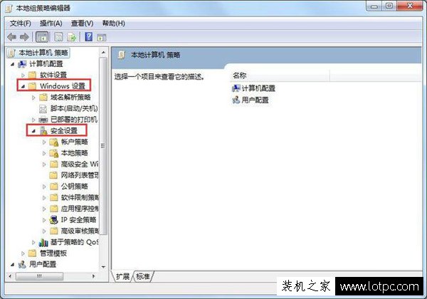 Win7怎么关闭uac功能？Win7系统下完全关闭uac功能方法