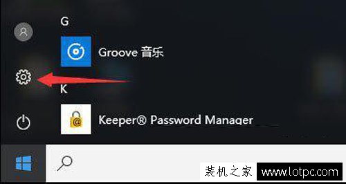 Win10开机服务器正在运行中如何解决？服务器正在运行中到解决方法