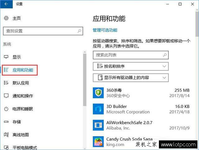 Win10开机服务器正在运行中如何解决？服务器正在运行中到解决方法