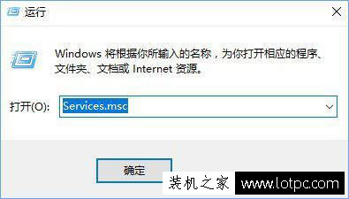 Win10开机服务器正在运行中如何解决？服务器正在运行中到解决方法