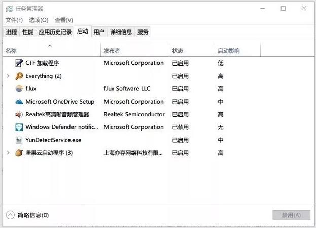 Win10系统最详细优化设置教程：这些优化设置能够提升系统性能！