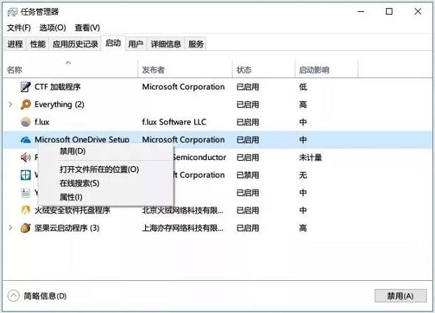 Win10系统最详细优化设置教程：这些优化设置能够提升系统性能！