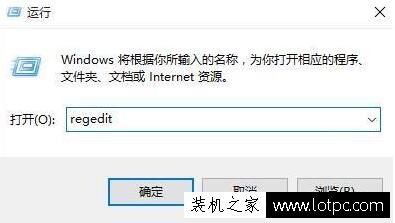 Win10系统媒体中心设置自动启动的方法