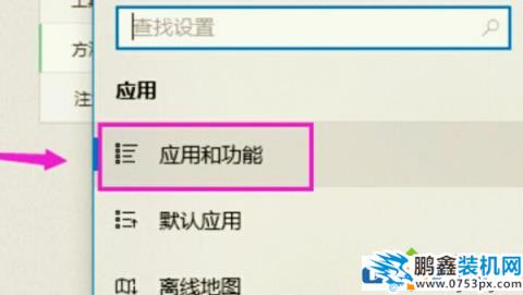 电脑内存有但是不能安装怎么解决？