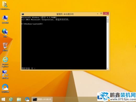 win8.1系统的命令提示符在哪里打开？