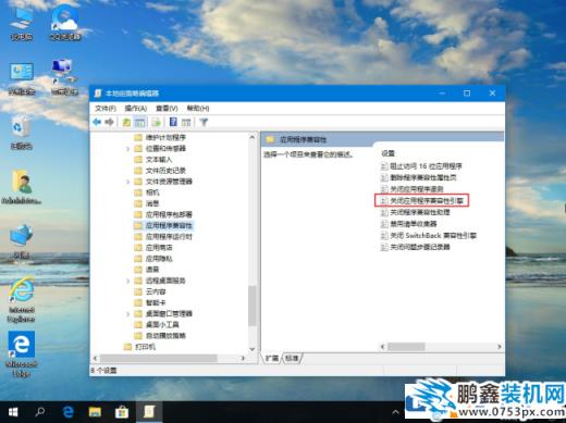 win10系统游戏全屏就退回桌面怎么解决？