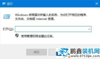 文件误删怎么办？win10电脑怎么恢复回收站已清空文件？