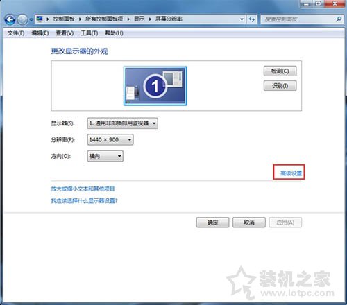 硬件加速怎么开启和关闭？Win7系统关闭或开启硬件加速的方法