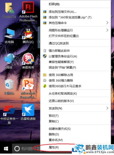 win10屏幕分辨率不对,win10屏幕分辨率和实际不符