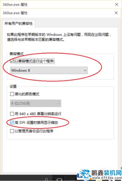 win10屏幕分辨率不对,win10屏幕分辨率和实际不符