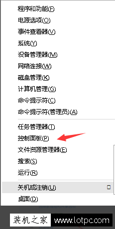 Win10电脑主机前面的耳机插口没声音怎么办？前置面板插孔没声音解决方法