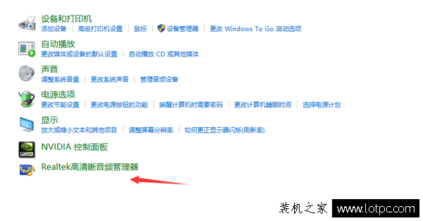 Win10电脑主机前面的耳机插口没声音怎么办？前置面板插孔没声音解决方法