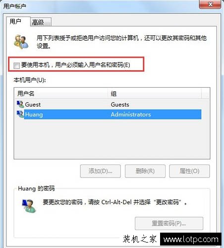 Win7系统如何设置开机自动登录 Windows开机自动登录设置方法