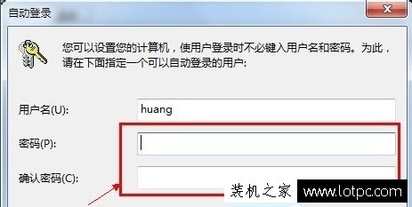 Win7系统如何设置开机自动登录 Windows开机自动登录设置方法