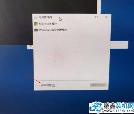 安装win10系统时无法输入用户名键盘没反应