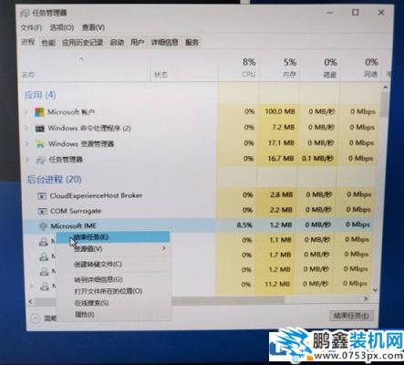 安装win10系统时无法输入用户名键盘没反应