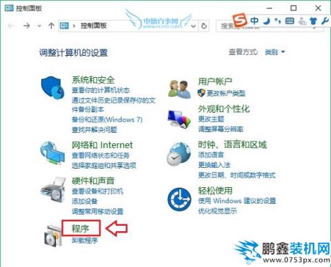 Win10怎么设置IE为默认浏览器？Win10设置ie11为默认浏览器方法