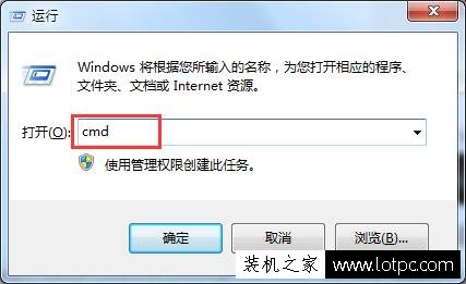 无法自动获取ip地址怎么办？Win7系统更新网卡ip地址的方法