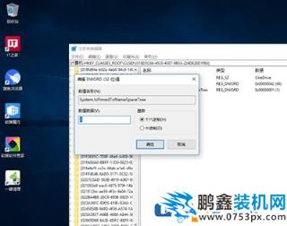 win10系统如何卸载onedrive，彻底删除onedrive的方法