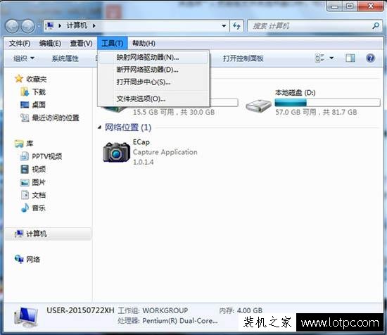 Win7系统如何隐藏菜单栏 Win7系统隐藏菜单栏的方法