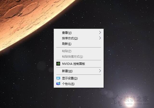 双显示器怎么切换主显示器？Win10双显示器设置主显示器的方法