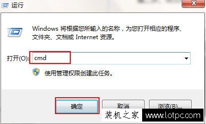 Win7系统拒绝访问无法启用休眠的解决方法