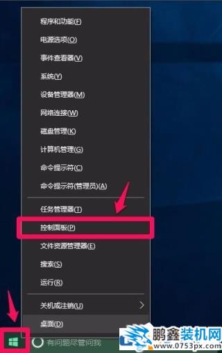 图文介绍win10系统电脑硬件加速设置的两种方法