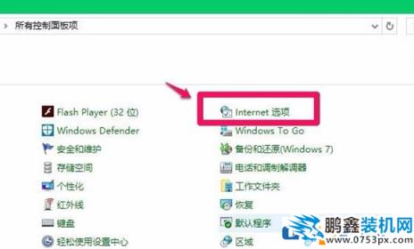 图文介绍win10系统电脑硬件加速设置的两种方法