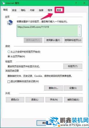 图文介绍win10系统电脑硬件加速设置的两种方法