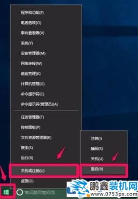 图文介绍win10系统电脑硬件加速设置的两种方法