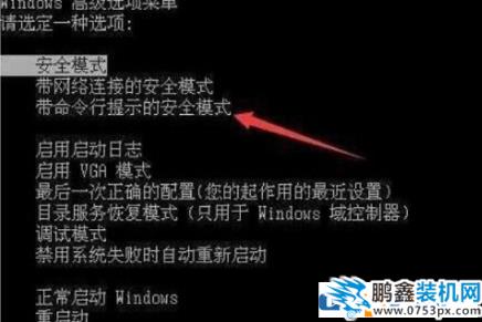 win7系统的用户都被禁用是怎么回事？