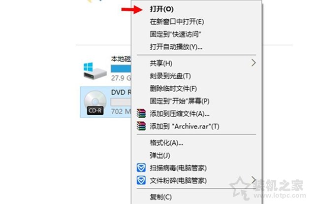 Win10电脑如何刻录光盘？利用win10自带刻录工具来刻录DVD光盘教程