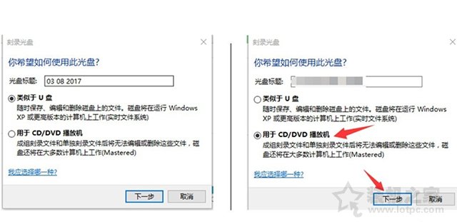 Win10电脑如何刻录光盘？利用win10自带刻录工具来刻录DVD光盘教程