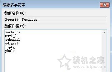 Win7系统关闭网络身份验证提示框的操作方法