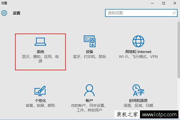 Win10系统病毒防护怎么关闭？Win10电脑病毒防护关闭方法