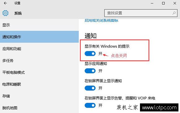 Win10系统病毒防护怎么关闭？Win10电脑病毒防护关闭方法