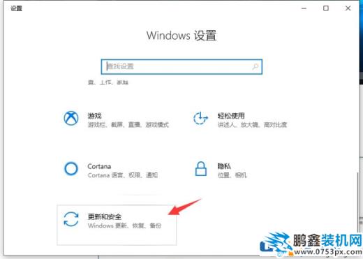 win10电脑怎么使用自带一键重装？