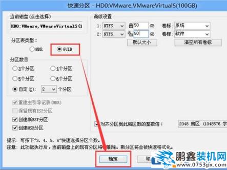 b360主板需要装什么系统？b360主板支持ghost win7吗？